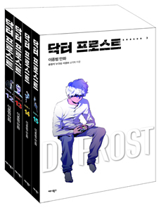 닥터 프로스트 시즌3 초판한정 박스세트