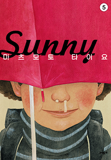 Sunny(써니) 5