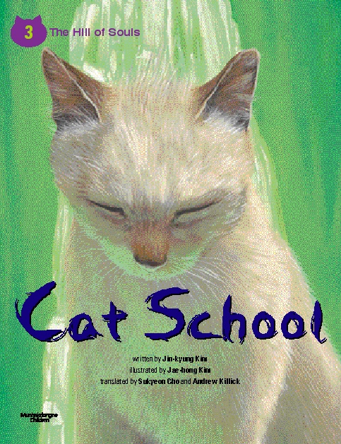 Cat School 3